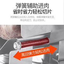 Yinghe Shark German Seiko Slicing Machine Household Multifunctional Beef and Lamb Roll Slice Artifact Adjustable Manual Meat Planer