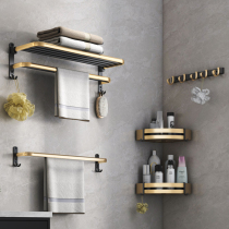 Light luxury black gold towel rack storage rack non-perforated toilet towel rack bathroom hardware kit