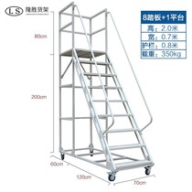 Warehouse supermarket store high - end car removable goods pick up ladder silent wheel mobile platform elevator