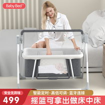 Baby sleeping basket Electric cradle bed Coax sleep rocking bed Coax baby with baby artifact Baby rocking chair free hands