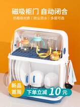 Baby bottle storage box double-layer large-capacity baby food supplement tool storage cabinet tableware tableware drain storage box