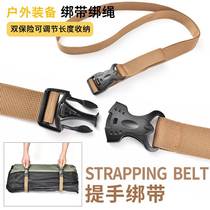 Travel luggage packing straps are tightened and bundled reinforced ropes internal fixing buckle straps tie rod case protection straps