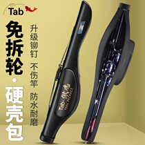 Luya Rod bag free wheel single pole bag small capacity 1 meter hard case special package new spinning wheel package water drop wheel