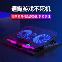 Suitable for Huawei laptop radiator holder Apple Xiaomi Lenovo Dell HP game base silent cooling artifact 14 inch 15 6 inch water cooling bracket exhaust fan plate pad