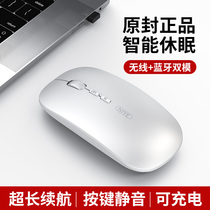 Huawei Huawei Wireless Mouse Bluetooth Rechargeable Silent Silent Laptop matebook14 15Pro Business office mobile phone tablet ipad Unlimited mouse male