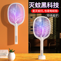 Li Jiazaki Recommended Mosquito-mosquito-mosquitos 2022 New usb charging electric shock suction two-in-one mosquito repellent interiors Pregnant women in the room to kill mosquitoes and kill mosquitoes to beat the flies
