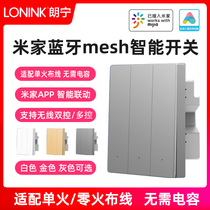 Xiaomi Iot Mi Family App Smart Switch Control Panel Home Voice Bluetooth Dual Control Switch Three Open Zero Fire Version
