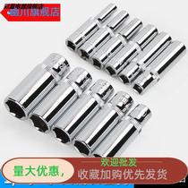 Small Flying 6 Corner Lengthened Sleeve Quick Ratchet Wrench Tool 6 3mm1 4 Inch Outer Hexagon Sleeve Head