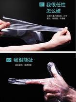 Disposable gloves food catering crayfish transparent plastic thickened grade commercial pe film special independent packaging