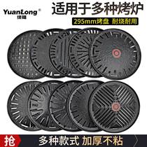 Korean baking tray carbon oven frying meat plate charcoal fire grill round non-stick frying pan 295