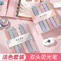 Highlighter Macaron Morandi light color marker Silver light marker pen multi-color soft head color pen for notes special large-capacity eye protection key large-capacity luminous hand account pen