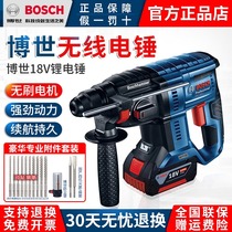Bosch 18V brushless impact drill electric hammer GBH180-Li Dr four pit rechargeable electric hammer electric pick power tools