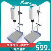 JOANLAB laboratory powerful electric mixer overhead mixer high power mixer industrial constant speed