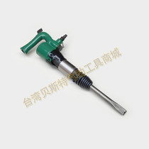 Air shovel c4 air shovel c6 pneumatic tool powerful shovel head concrete casting sand Burr shaving brake pad pneumatic shovel