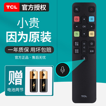 TCL TV remote control RC802D original universal 55c3 65c3 75c3 55Q10 65Q10 75Q10 intelligent audio function 65Q6