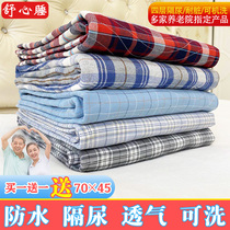 Adult Sepp Urine Mat Waterproof Washable Pure Cotton Breathable Bed Leakproof Bed Linen Elderly Care Mat Seniors With Water Wash