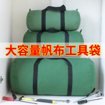 Multifunctional maintenance canvas large thickened tool bag male installation repair male abrasion-proof and puncture-proof hand kit