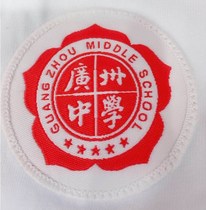 Guangzhou middle school uniforms Tianhe District male and female middle school students summer and autumn winter sports clothing long shorts set