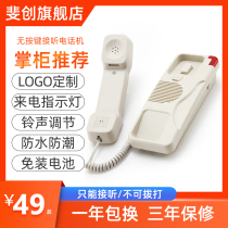 Fei Chuang keyless telephone wall-mounted small extension Hotel hanging wall only answer the phone bathroom bathroom