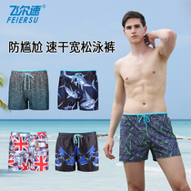 Swimming trunks mens anti-embarrassment 2021 new summer flat angle loose size quick-drying professional mens swimming trunks set equipment