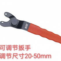 Angle grinder adjustable wrench thickening wrench portable grinder angle cutting and polishing machine removal key