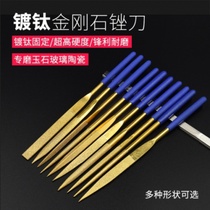 File steel file set Metal grinding tool Fine alloy steel sand assorted small setback knife flat