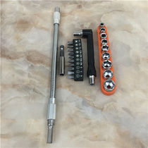 L-type wrench universal metal flexible shaft turning 5-13 socket cross screwdriver batch head extended connection