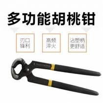 Nutcracker flat nail drawing artifact nailing nail puller repairing high heels heel tool multifunctional nail puller