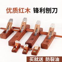 Wood planer Mini hand planer Hand push woodworking trimming planer planer knife hand planer DIY woodworking carpenter tool set