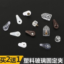 Wardrobe mirror glass bracket Cabinet Glass clip cabinet Fixed installation Snap clip Mirror nail clip cabinet accessories