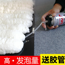 Expanding filler hole sealing foam I want to buy foam foam filling air conditioning hole building for home use