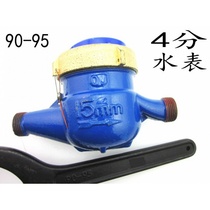  Remove household water meter cover special remove water meter to change glass wrench Crescent wrench hook round nut hook head wrench tool
