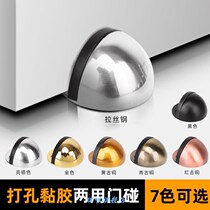 Door anti-collision artifact push door anti-collision limiter door foot stop suction disc type buffer windproof holder door stopper