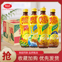 Vita Lemon Tea Original Ceylon low sugar Iced Lemon Tea 500ml*15 bottles full box tea drink HD