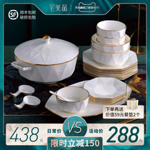 Jingdezhen Nordic gold border porcelain dishes set light luxury simple European high-end tableware set dishes for home