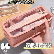 Solid color retro transparent pencil case ins Japanese high-value niche 2021 new popular stationery box girls junior high school students large capacity Net red pencil box