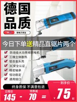 Wanyongbao multifunctional trimming machine woodworking power tools Daquan decoration electric shovel opening machine Bao cutting machine