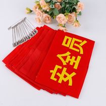 Armband customization custom logo grouping football captain armband building solid color blank grouping activity armbands customized