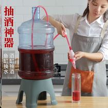 Water pump Household wine pump Self-priming wine pump Suction wine filter Water change water change Small water pump