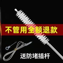 Unblocking cleaning brush outlet cleaning brush cold room accessories water pipe small hole steel wire refrigerator cleaning artifact tool