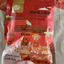 Every fruit time Began nuts Nuts Bagged Zero Food Nuts Dried Fruits Dry Cream Longevity Fruit Office Snacks