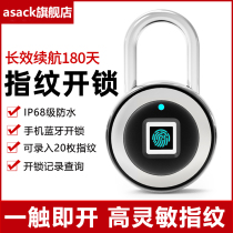 Electronic fingerprint padlock smart outdoor waterproof anti-rust large lock gym student dormitory cabinet door anti-theft lock