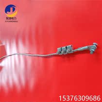 opgw optical cable connection box grounding wire 70 Section 1 5 m grounding wire clamp overhead line three-point grounding wire clamp
