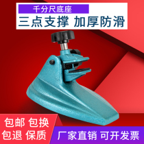 Micrometer base digital display micrometer bracket micrometer bracket micrometer support meter support meter seat