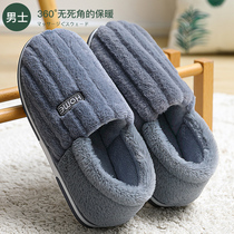 Cotton slippers mens large size bag with autumn and winter home indoor home thick bottom warm wool cotton slippers mens winter