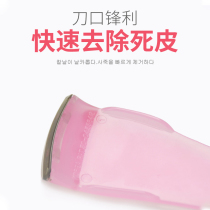  Korean foot scraping and peeling pedicure and peeling calluses artifact foot scraping heel dead skin blade foot grinding tool