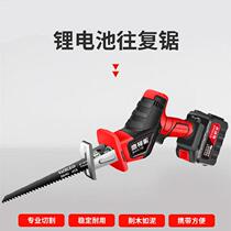 Small household chainsaw cutting saw plastic trimmer tool Lithium data high power electric horse knife saw branches