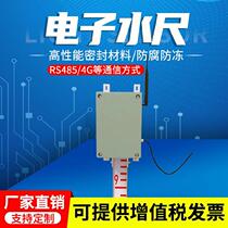 485 4G remote telemetry corrosion resistant additive range ruler various specifications industrial grade extended anti-communication scale