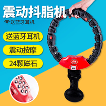 Yakaron intelligent magnet hula hoop abdomen beauty waist weight loss artifact thin belly female lazy man