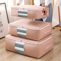 Quilt storage bag moisture-proof quilt bag extra-large clothing clothes finishing moving bag bag bag